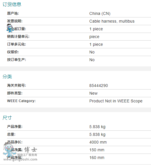 3HAC030007-001����