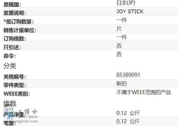 360�؈D20190710090834079