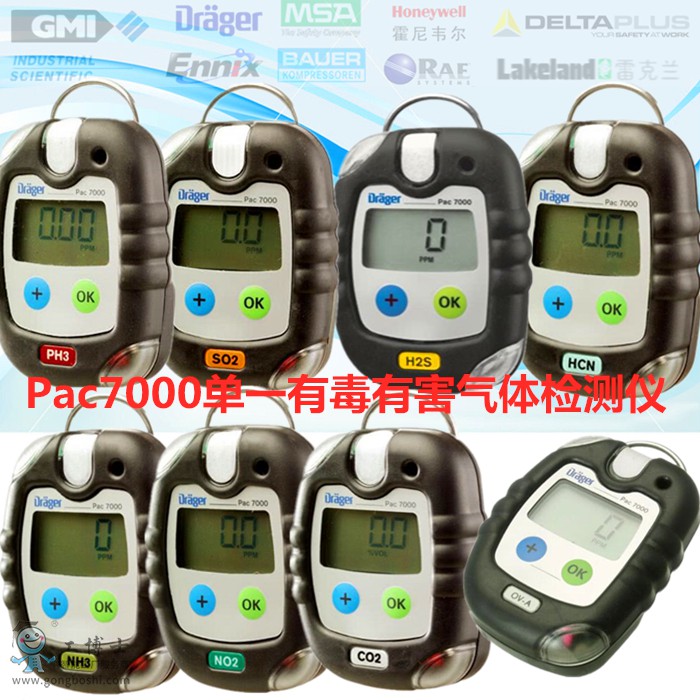 Pac7000�ж��к����w�z�y�x