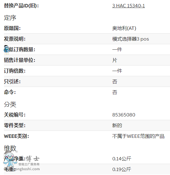 3HAC052287-002����