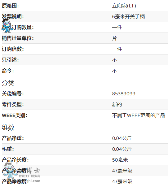 3HAC037699-001����(sh��)