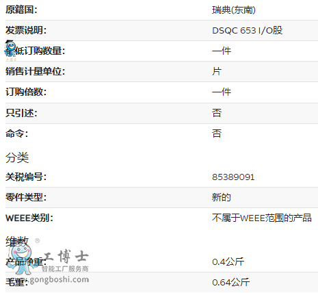 3HAC025918-001����