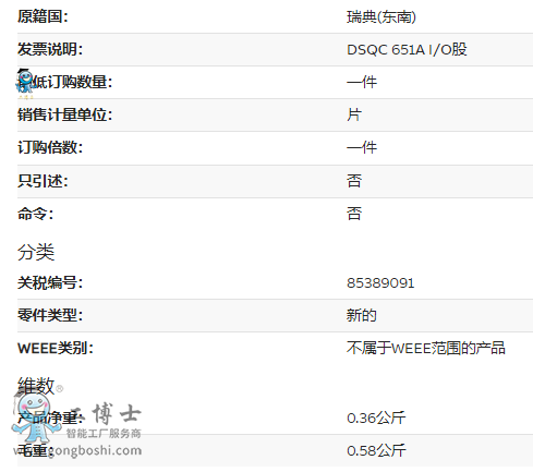 3HAC025784-001����(sh��)