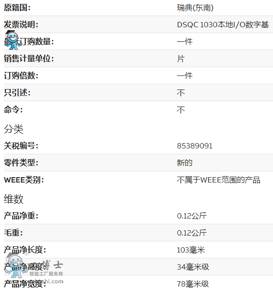 3HAC058663-001����(sh��)