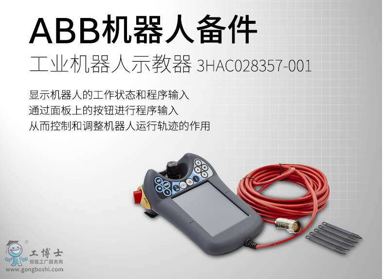 ABB�C�������