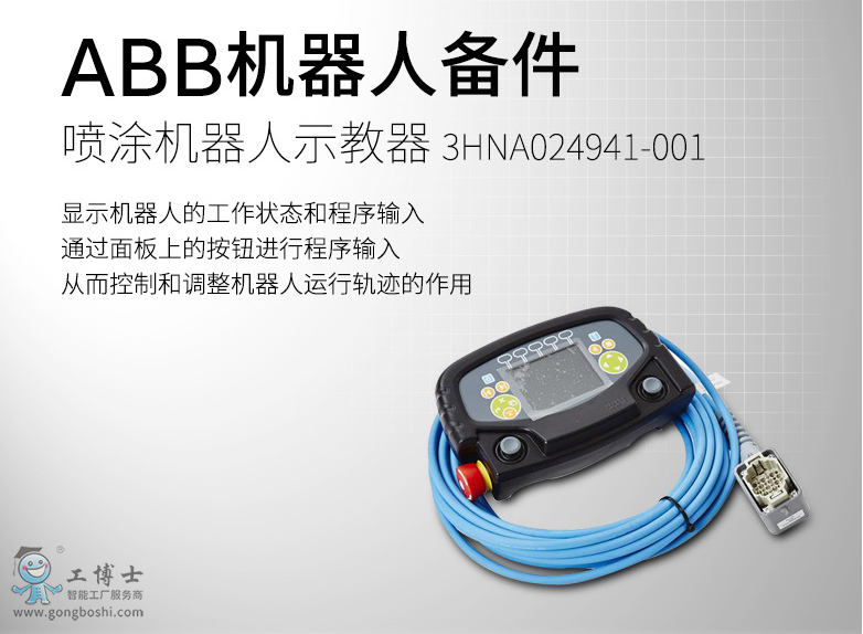 ABB��Ϳ�C����ʾ����