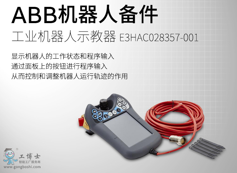 ABB�C����ʾ�������Q��