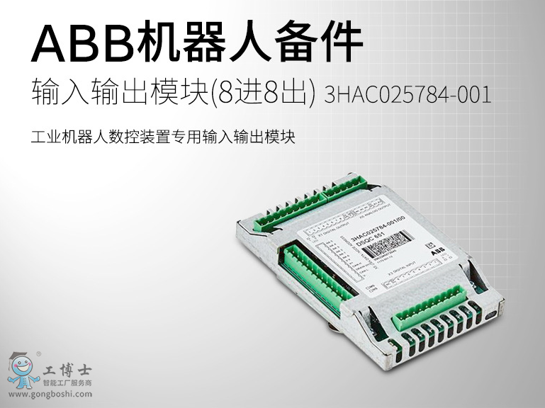 ABB�C����ݔ��ݔ��ģ�K