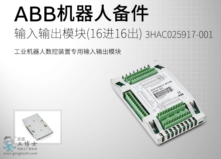 ABB�C������� ݔ��ݔ��ģ�K