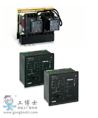 施耐德ATS自動電源轉換系統