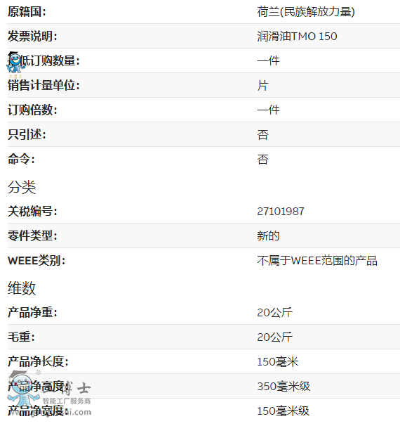 3HAC032140-004����