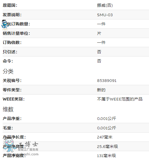 3HNA013638-001����