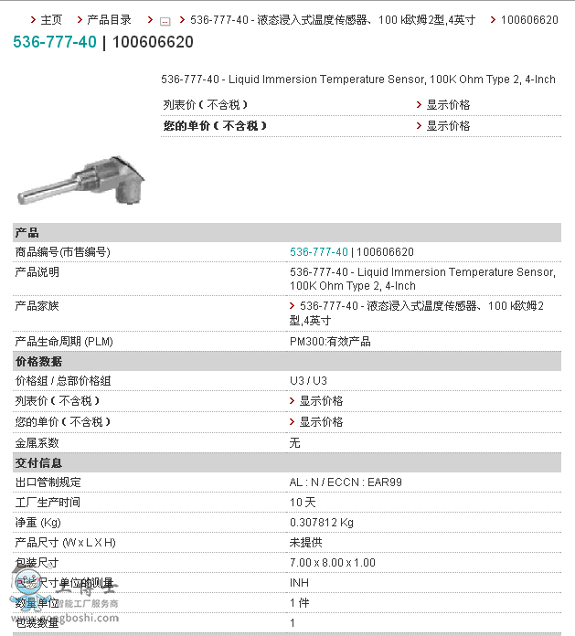 QQ�؈D20190730122936
