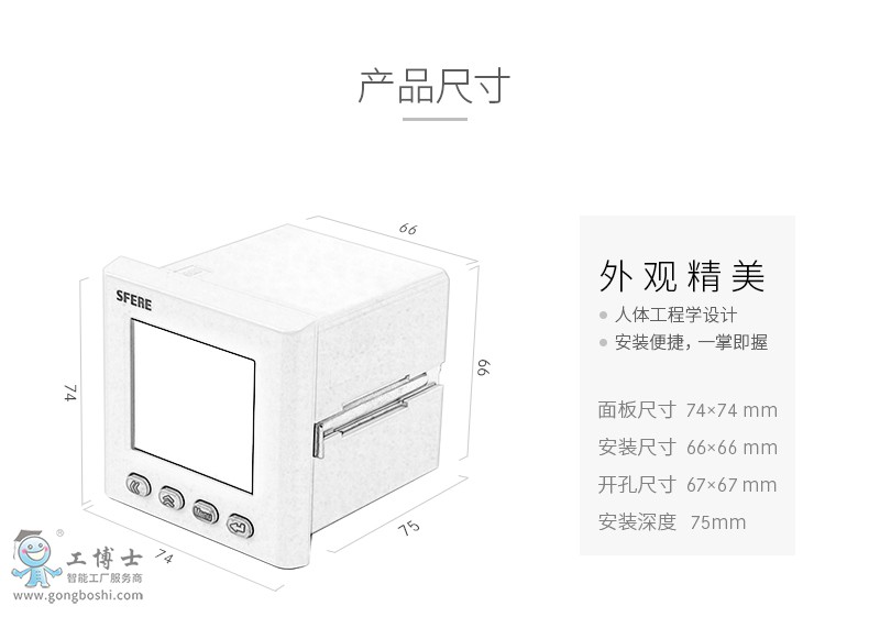 sfereԔ���-�гߴ�-A��