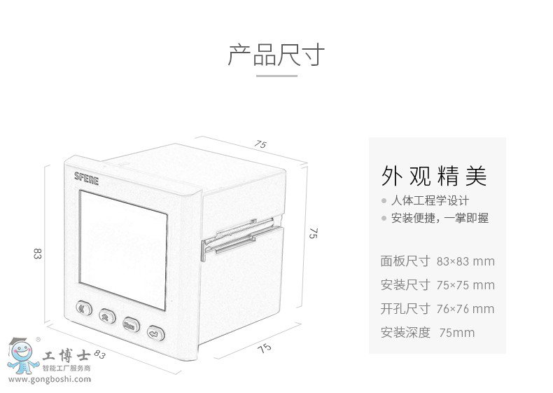 sfereԔ���-�гߴ�-3�ͱ�