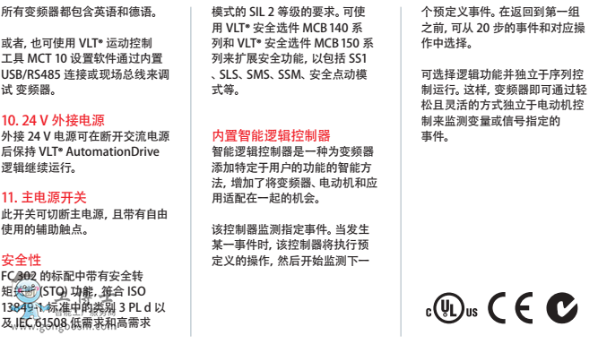 QQ�DƬ20190807105957