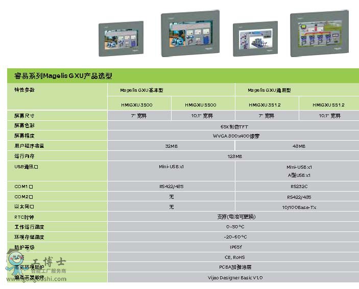 GXU�|����_���_1