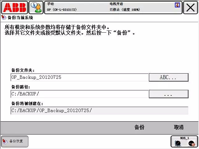 ABB���I�C�������ϵ�y����c�֏�