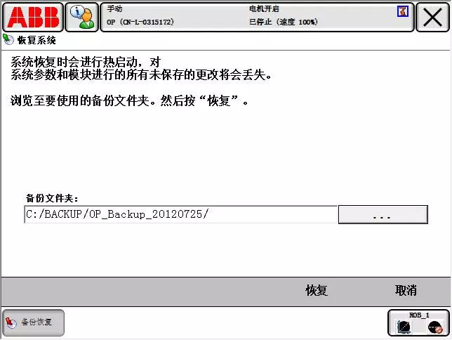 ABB�C����ϵ�y����c�֏͵���Ҫ����