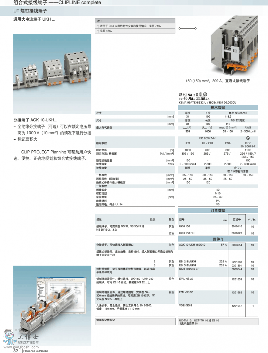 QQ�DƬ20190821125031