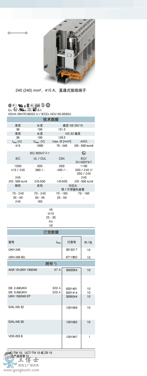 QQ�DƬ20190821125047