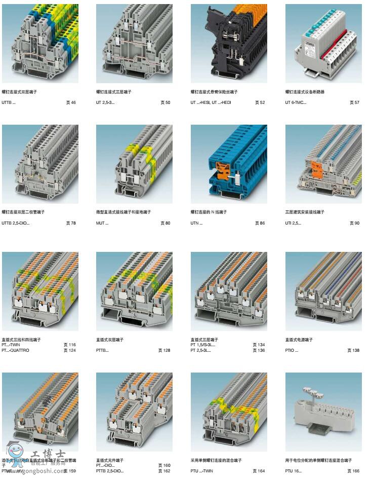 QQ�DƬ20190821125225