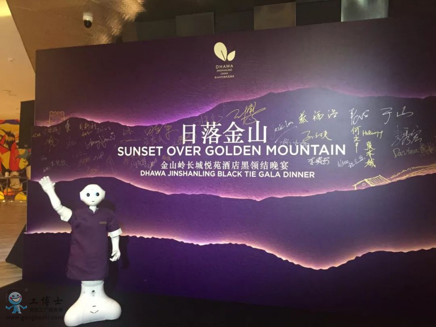 Pepper�ڽ�ɽ�X�L�ǐ�Է�Ƶ�3