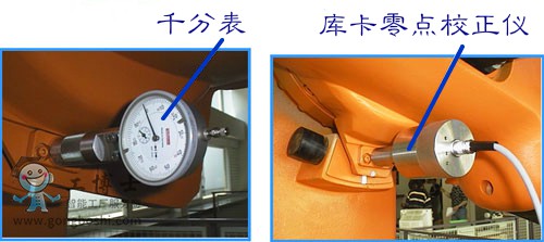 KUKA�C����