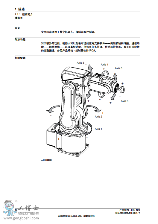 ABB�C(j��)����