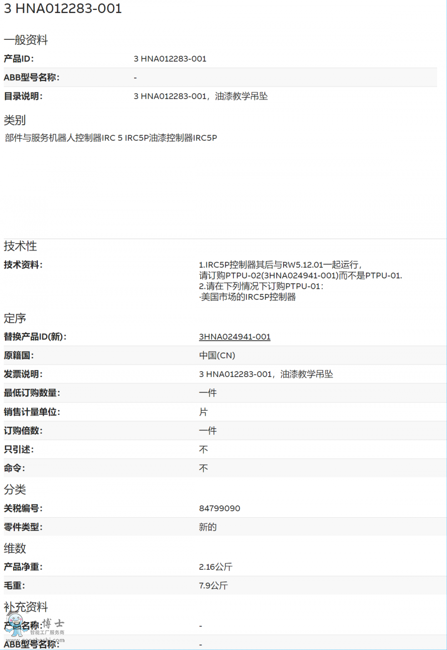 ABB�C�������ʾ��������(sh��)