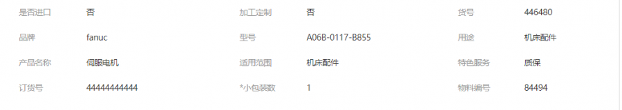 �l�ǿƙC�����ŷ�늙C�����D