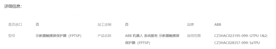 ABB�C(j��)����ʾ�������o(h��)Ĥ