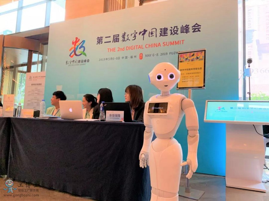 pepper�C��������5G���ܙC���˴���