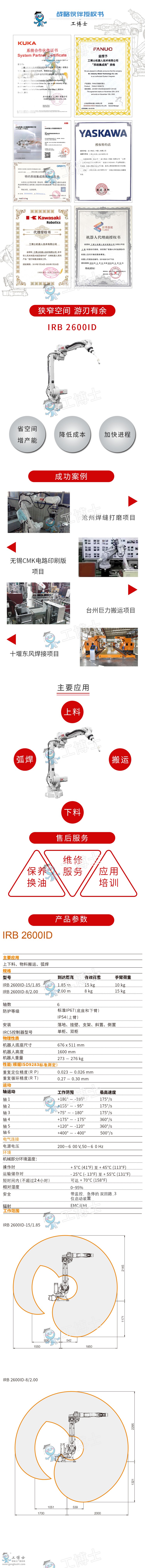 Ԕ���(y��)2600ID��