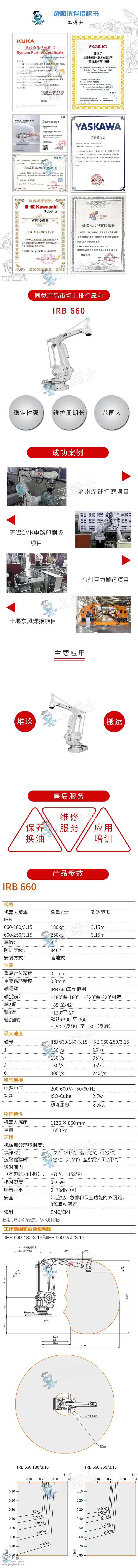 Ԕ���(y��)660��