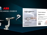 ABB�C(j��)���˴����ڙ�(qu��n)��