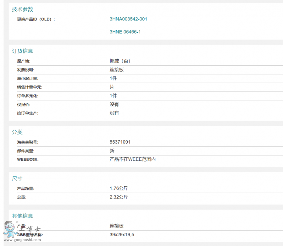 ABB�C���˂���B�Ӱ�