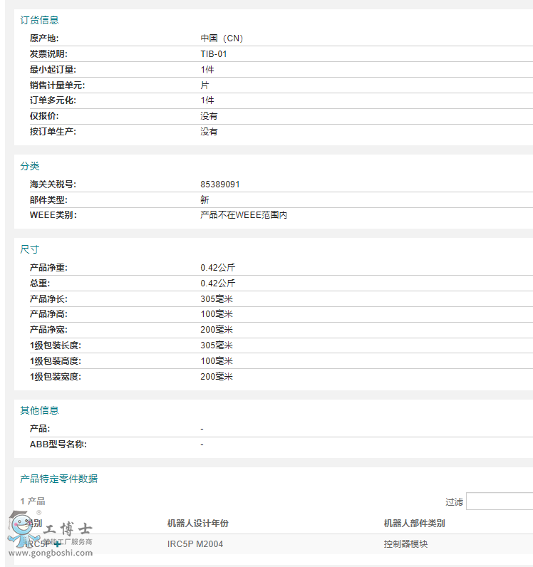 ABB�C(j��)�������