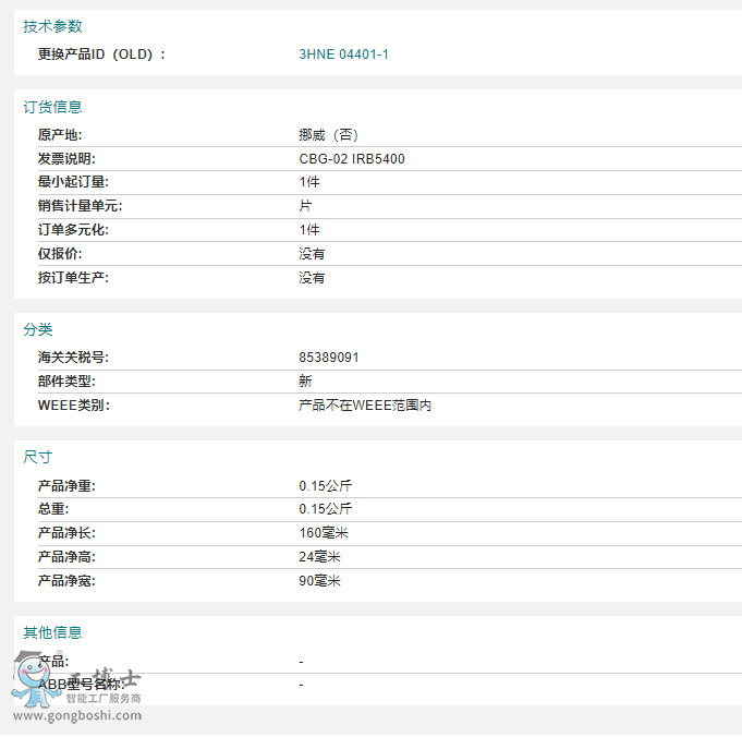 ABB�C�������