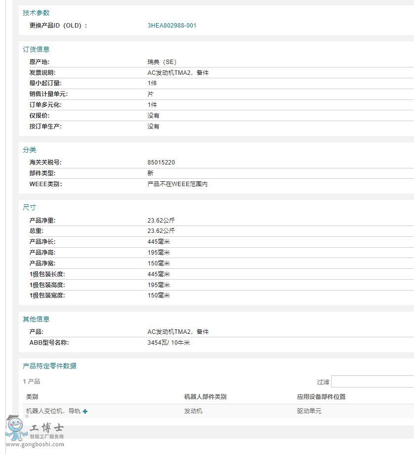 ABB�C�����ŷ�늙C