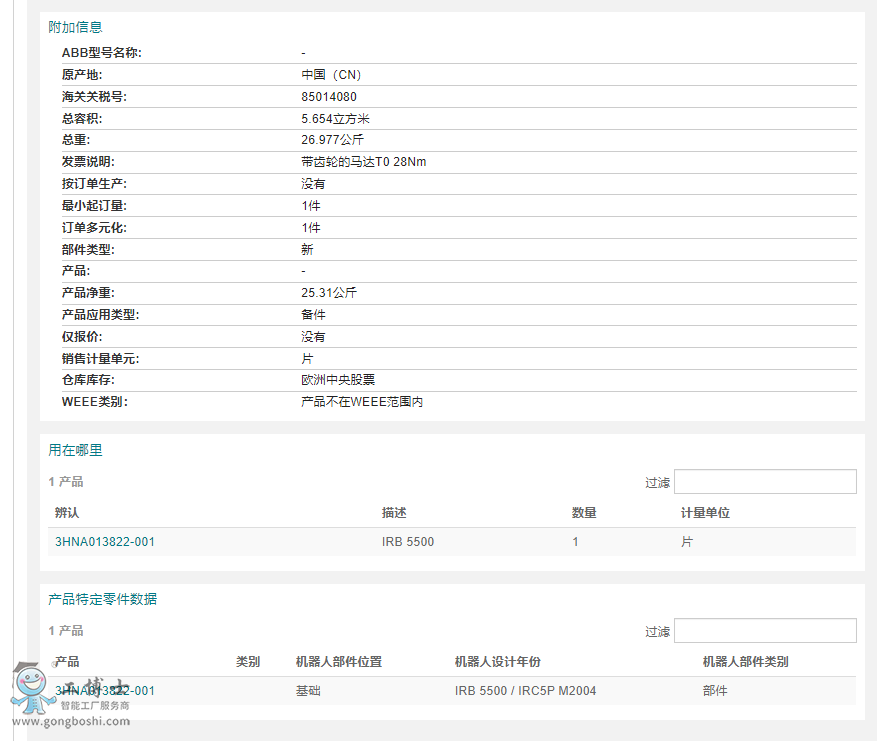 ABB�C�����ŷ�늙C