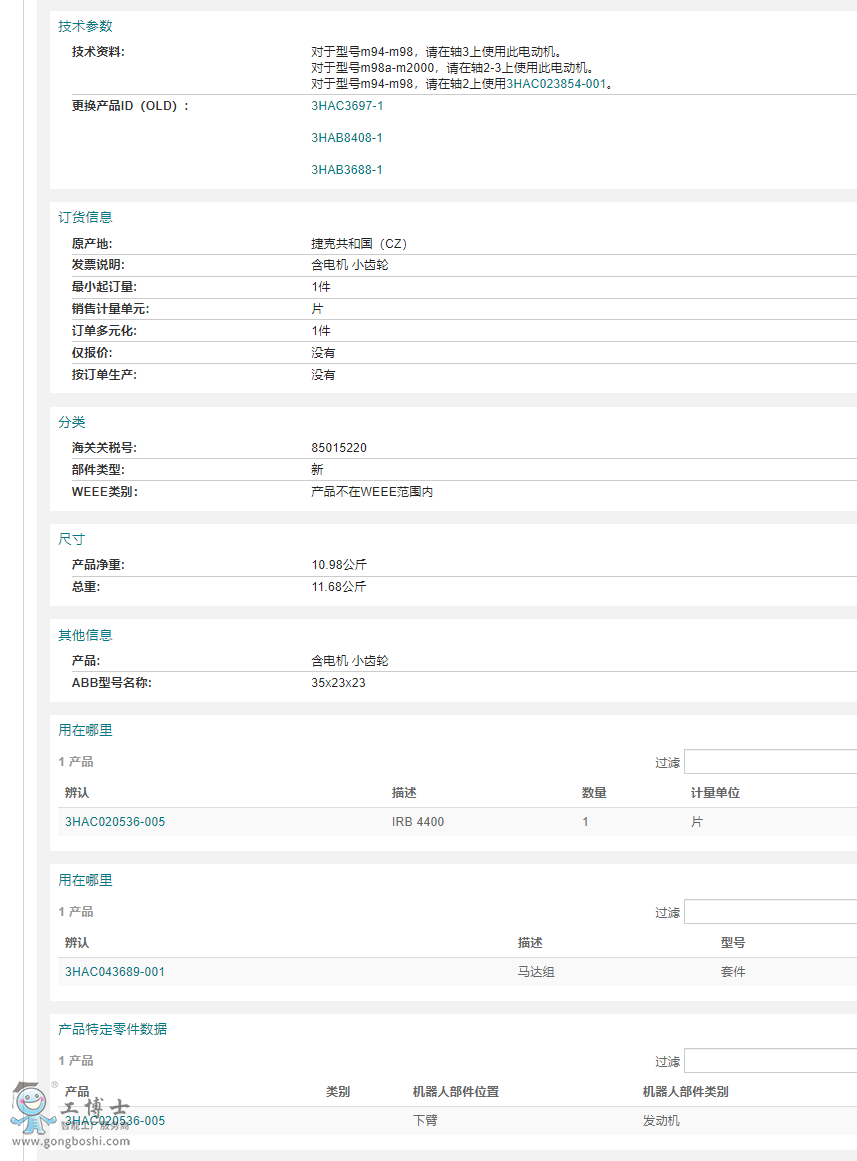 ABB��Ϳ�C����늙C���X݆