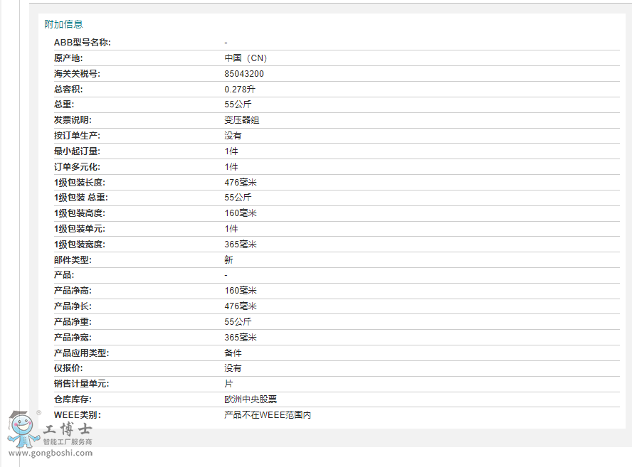 ABB���I�C������� 3HNA009302-001 ׃������Ԫ����