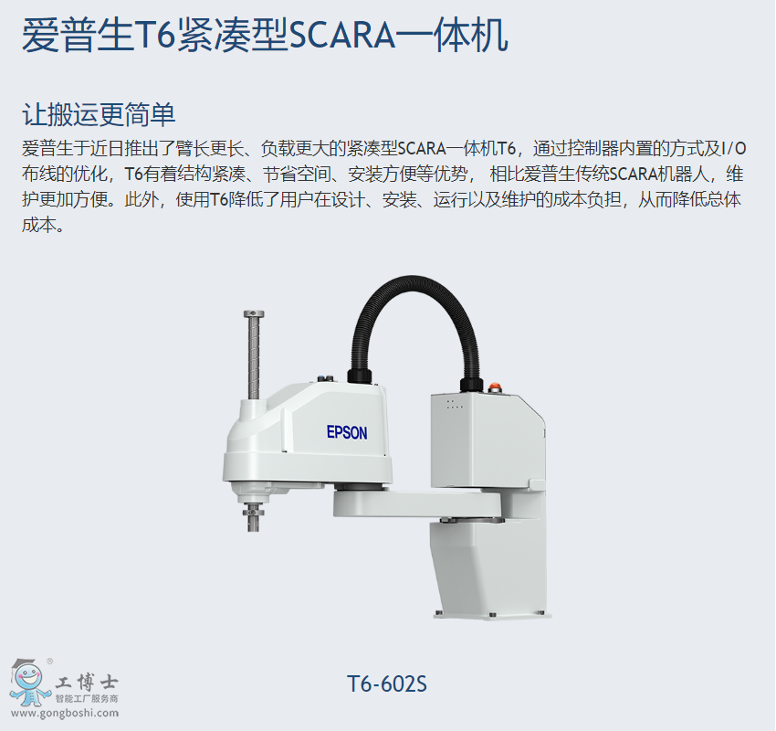 ������scara�C����