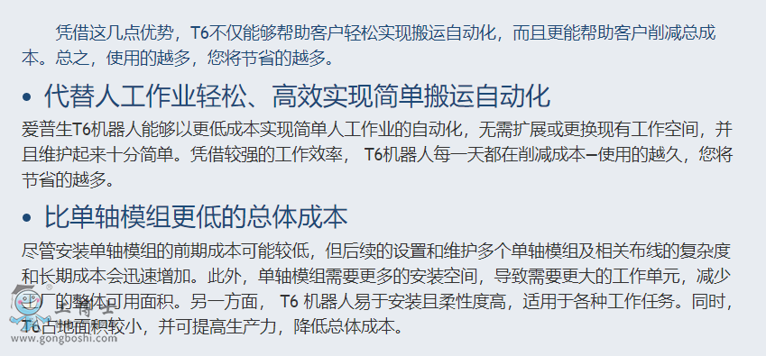 ������SCARA�C����