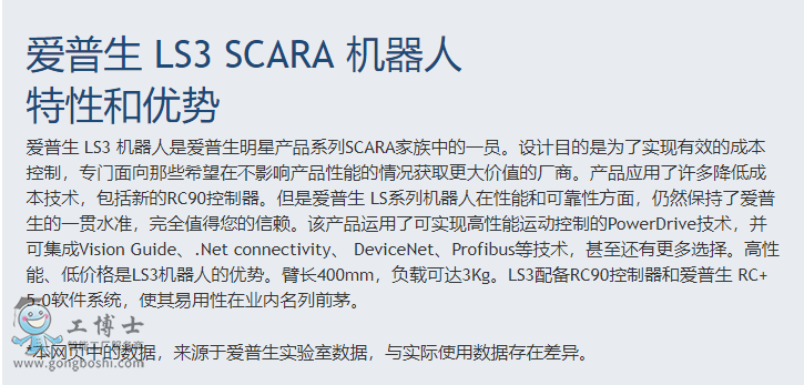 ������SCARA�C����