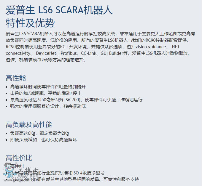 ������scara�C����