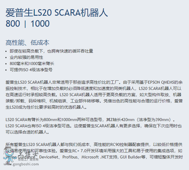 ������scara�C����