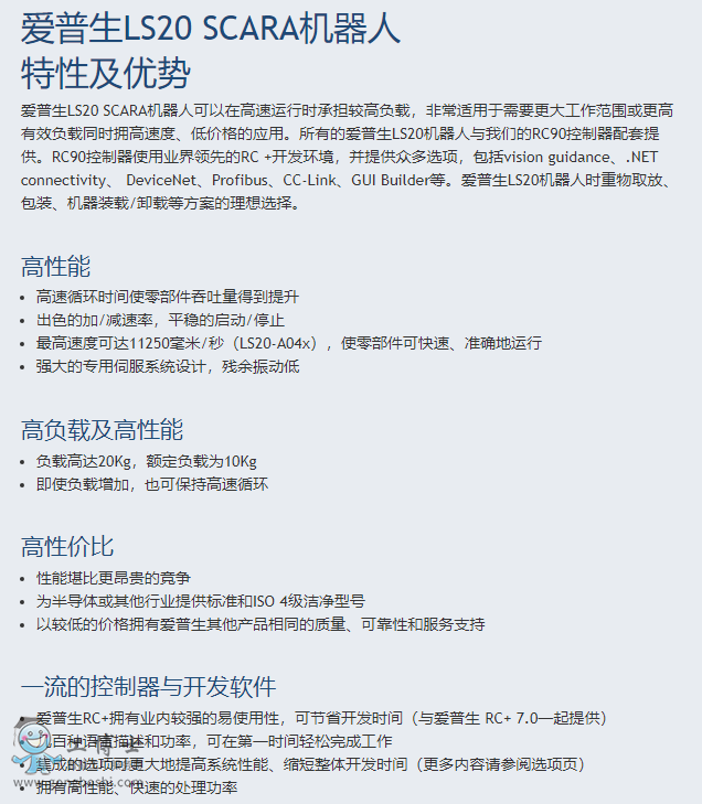 ������scara�C����