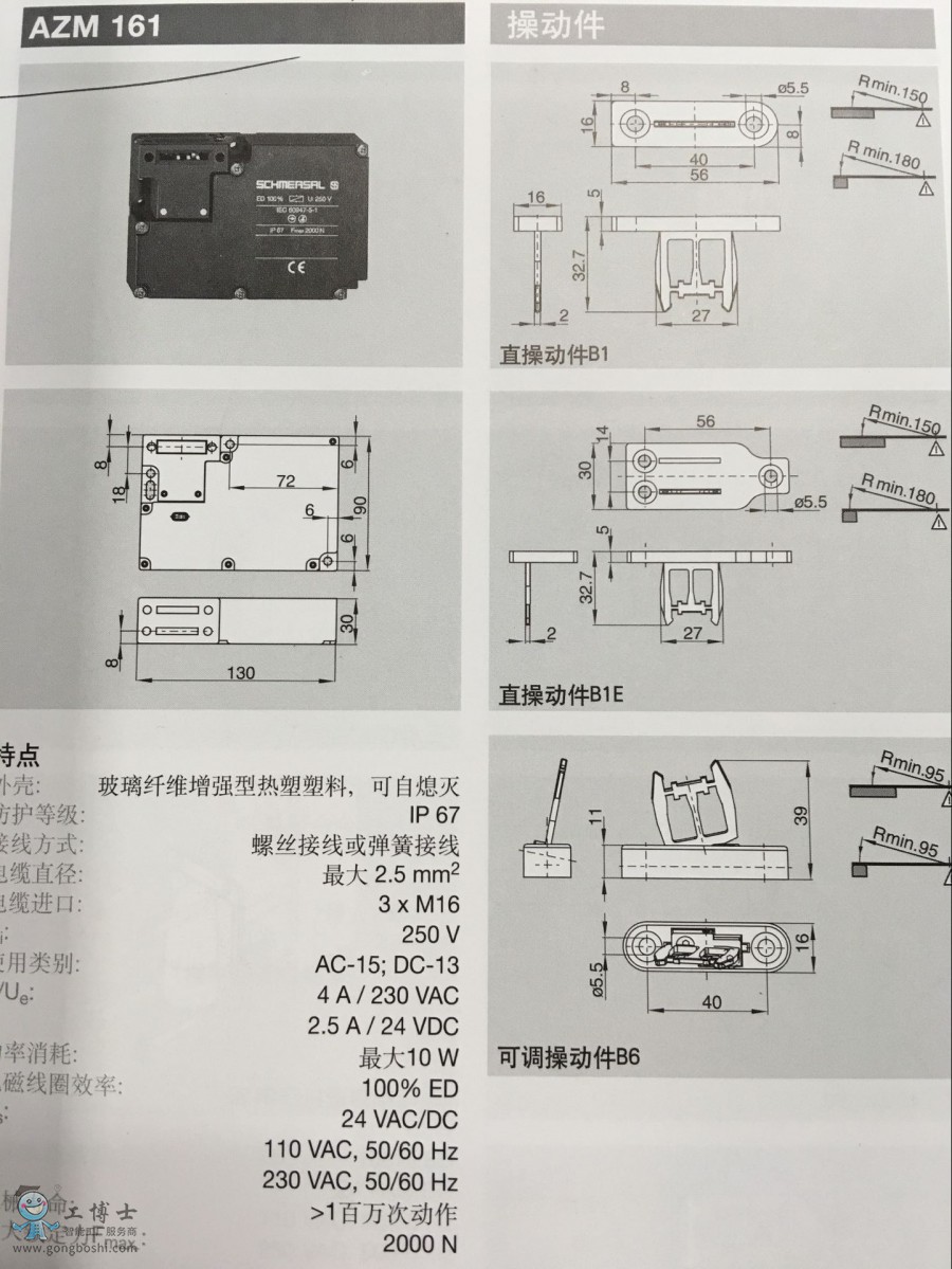 AZM161�����x��